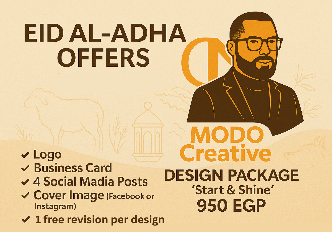 Design Package Image